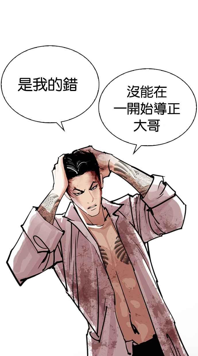 第261页
