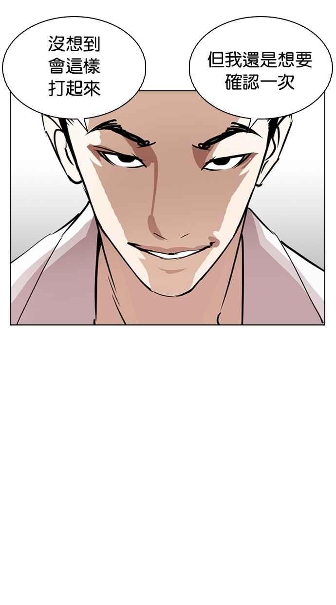 第277页