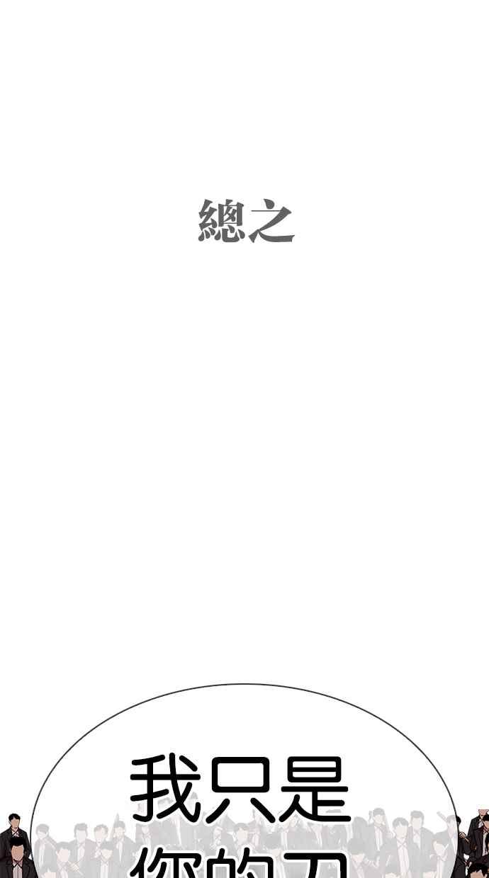 第311页