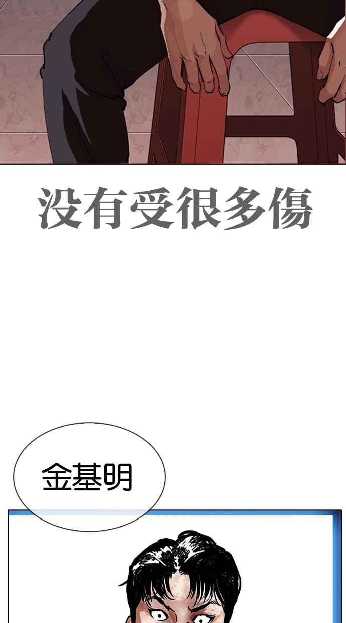 第333页