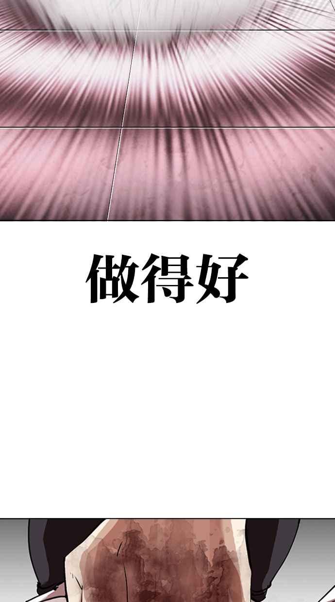 第205页