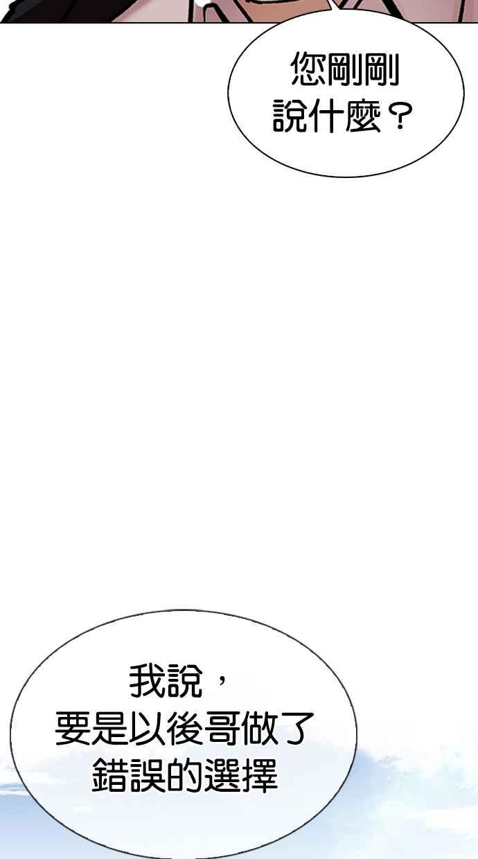 第213页