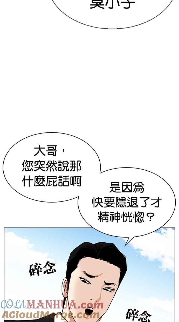 第217页