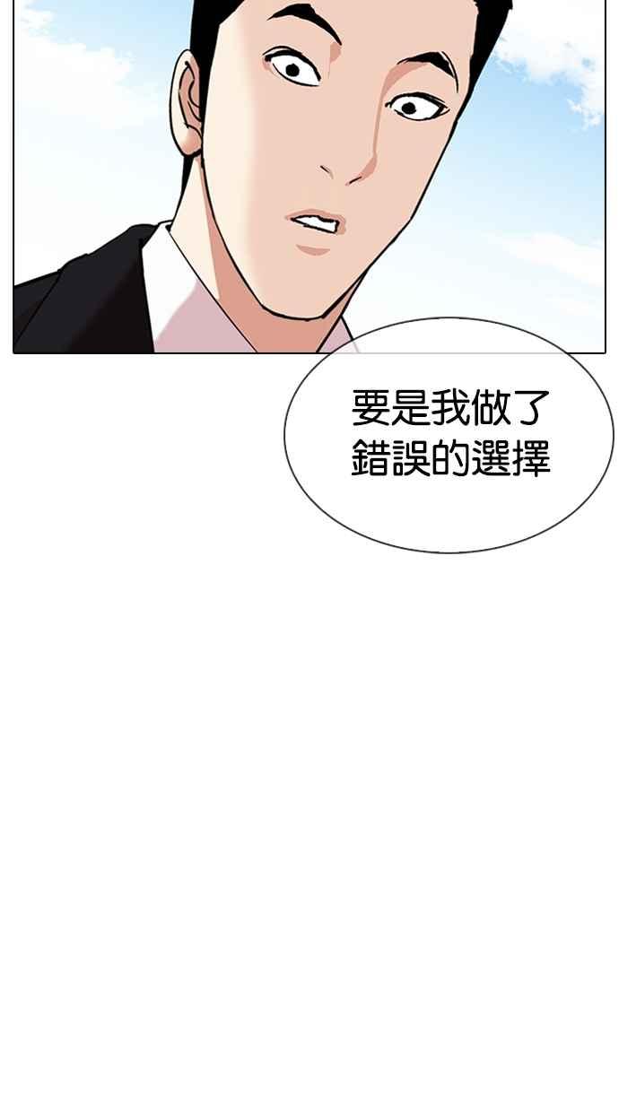 第221页