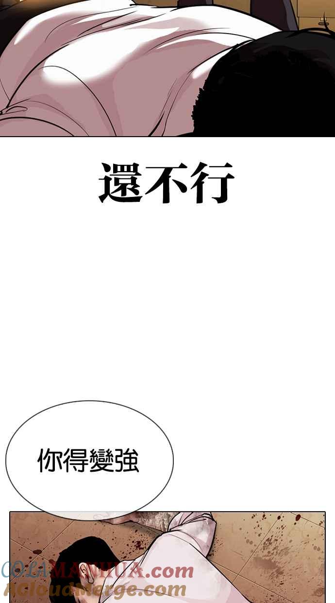 第233页