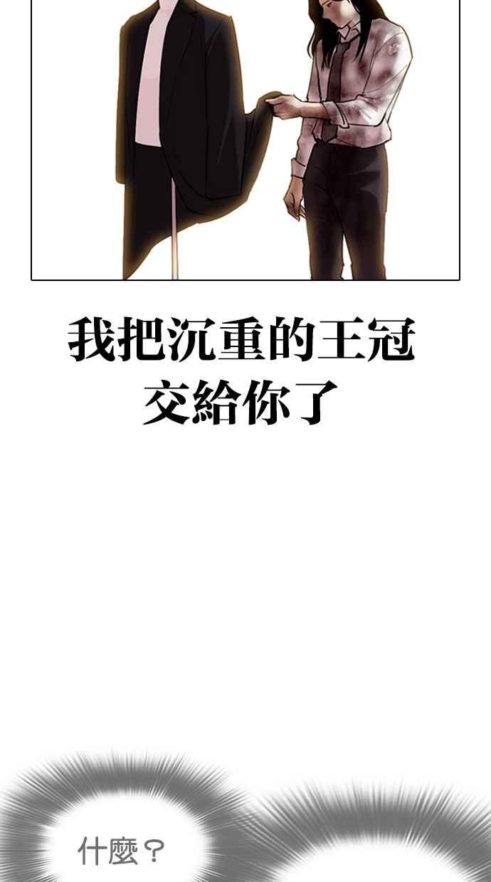 第237页