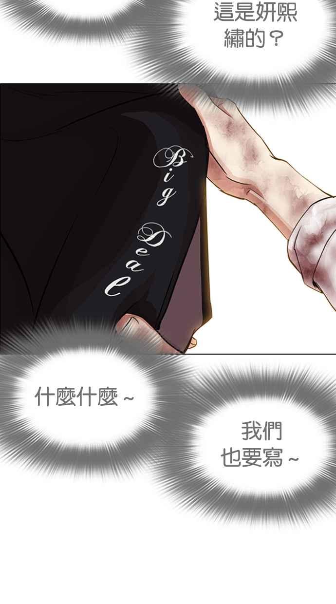第239页