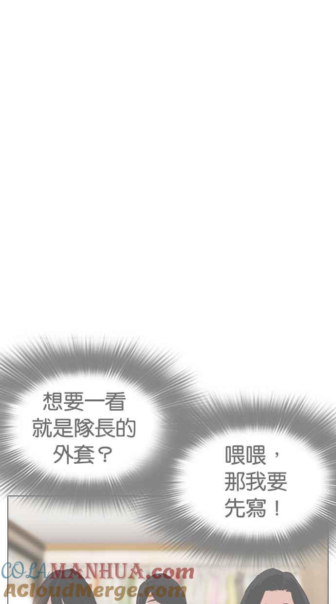 第241页
