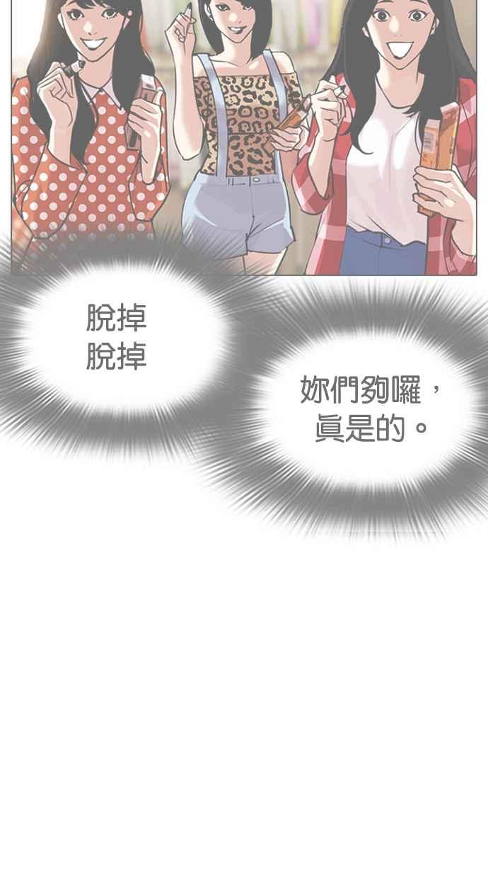 第243页