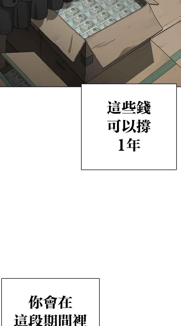 第255页