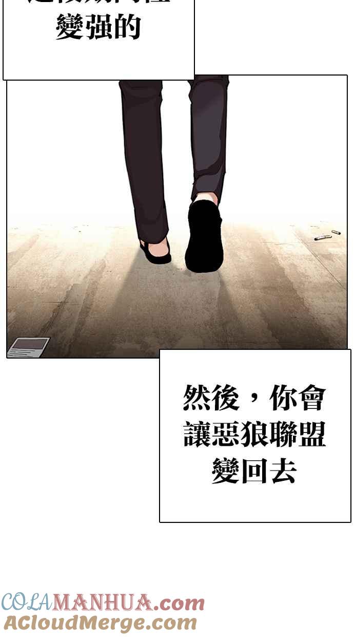 第257页