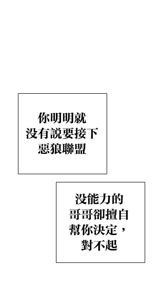 第259页