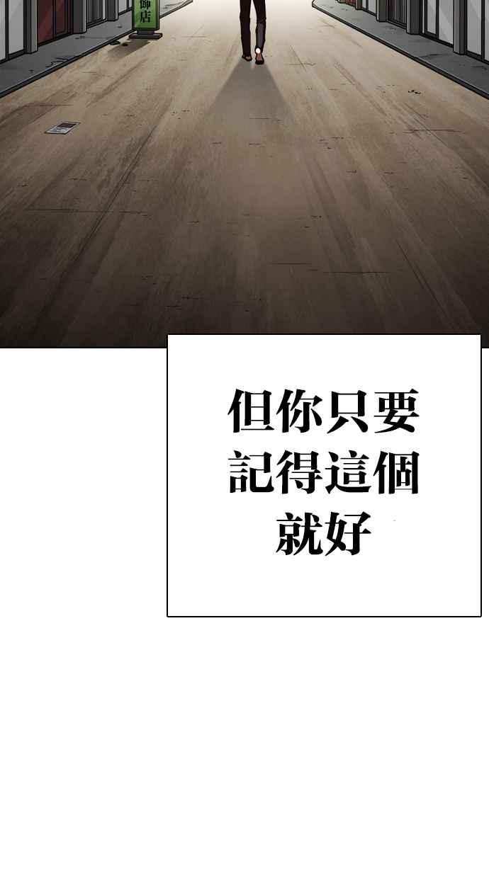 第263页