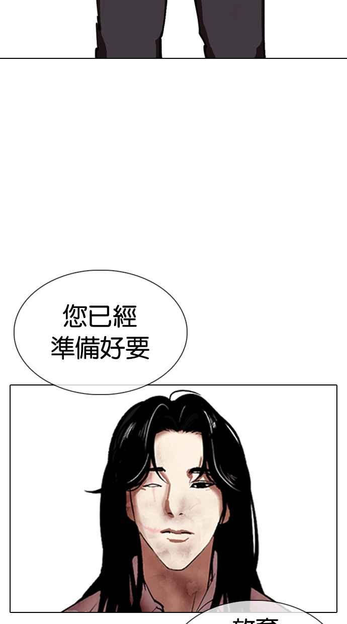 第277页
