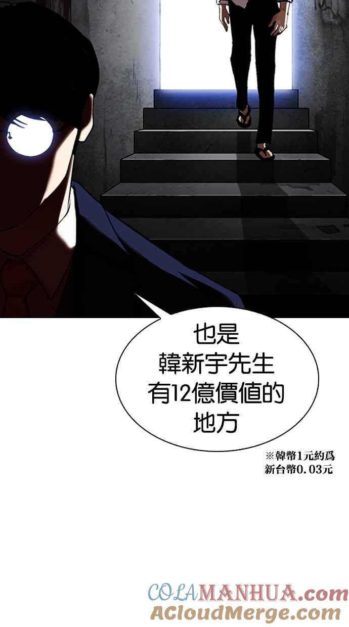 第281页