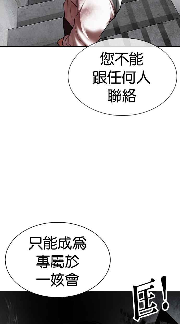 第285页