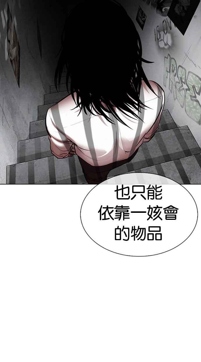 第287页