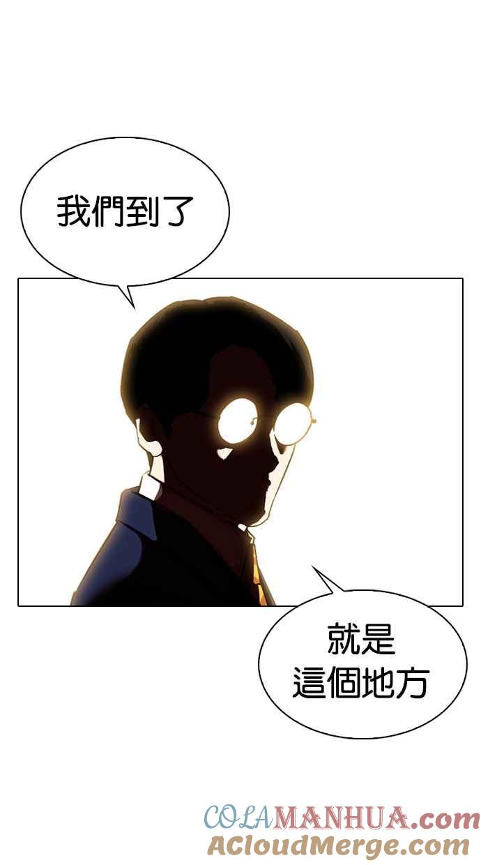 第289页