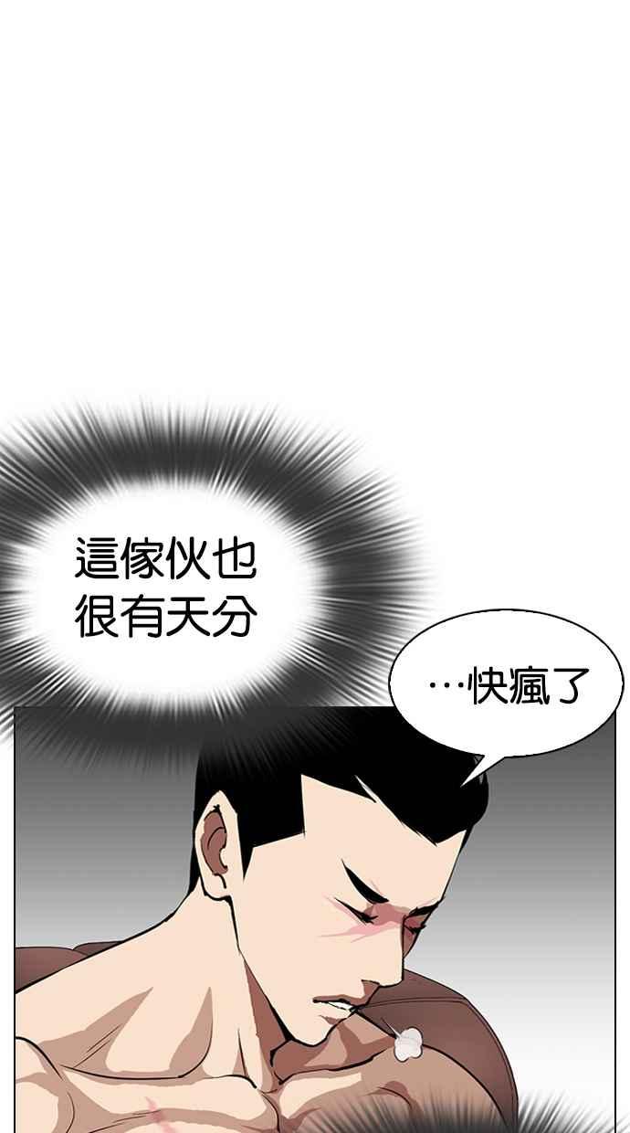 第205页