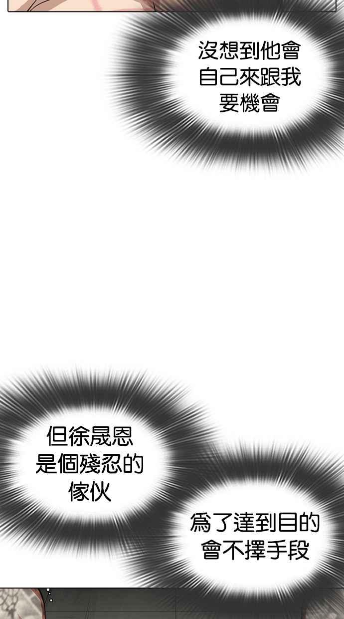 第207页