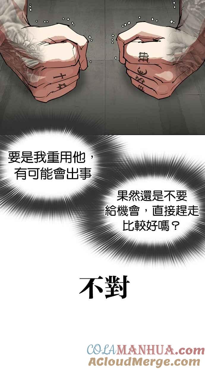 第209页