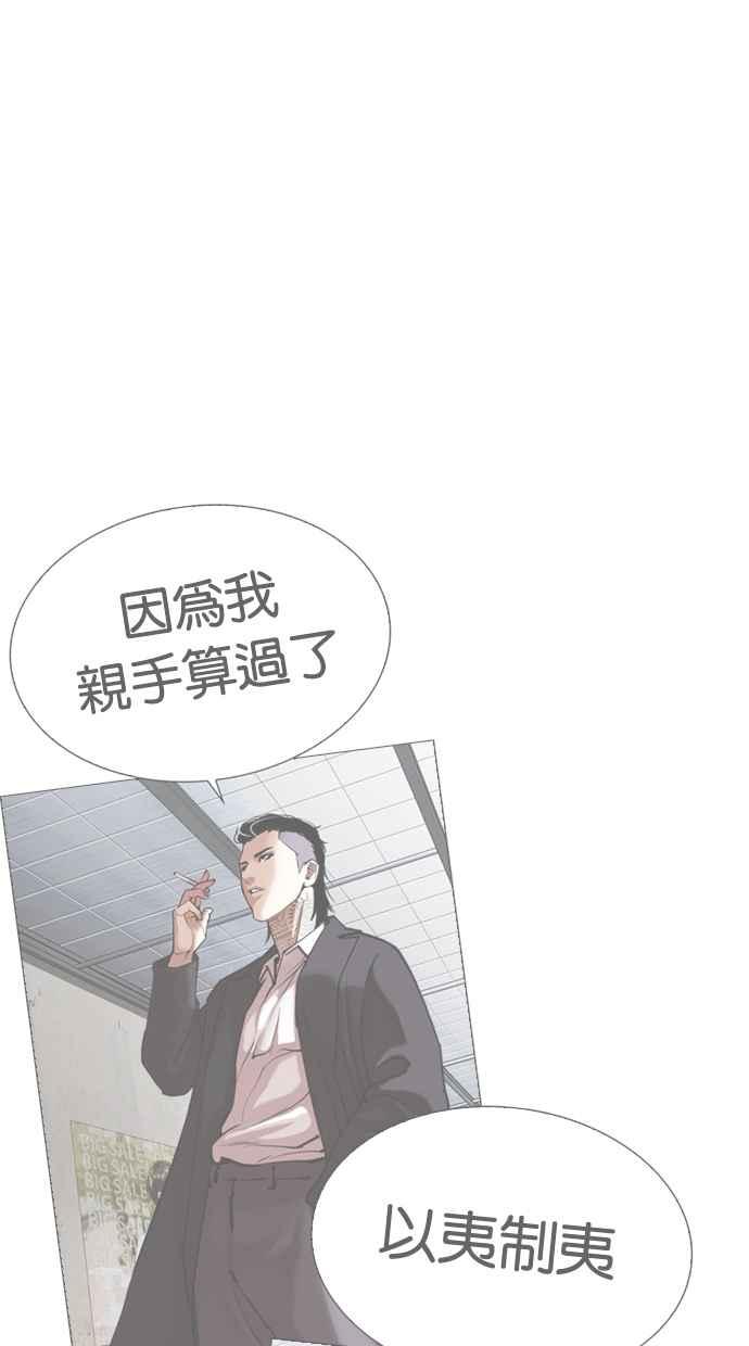 第211页
