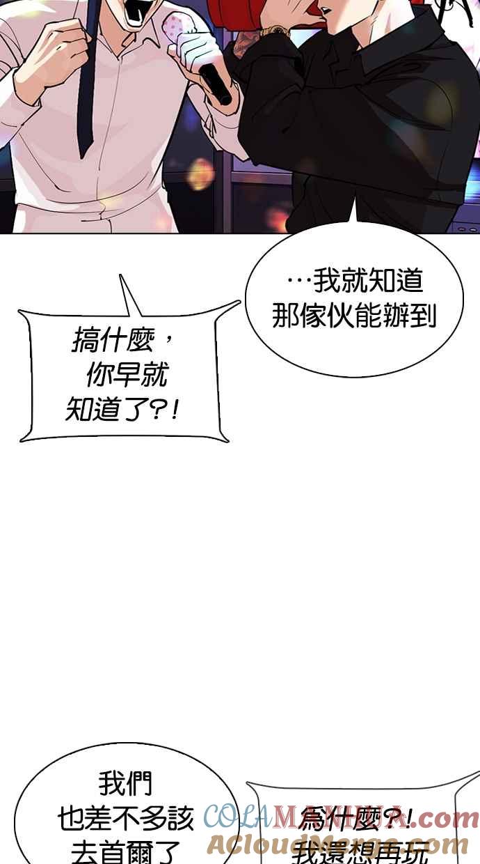 第233页
