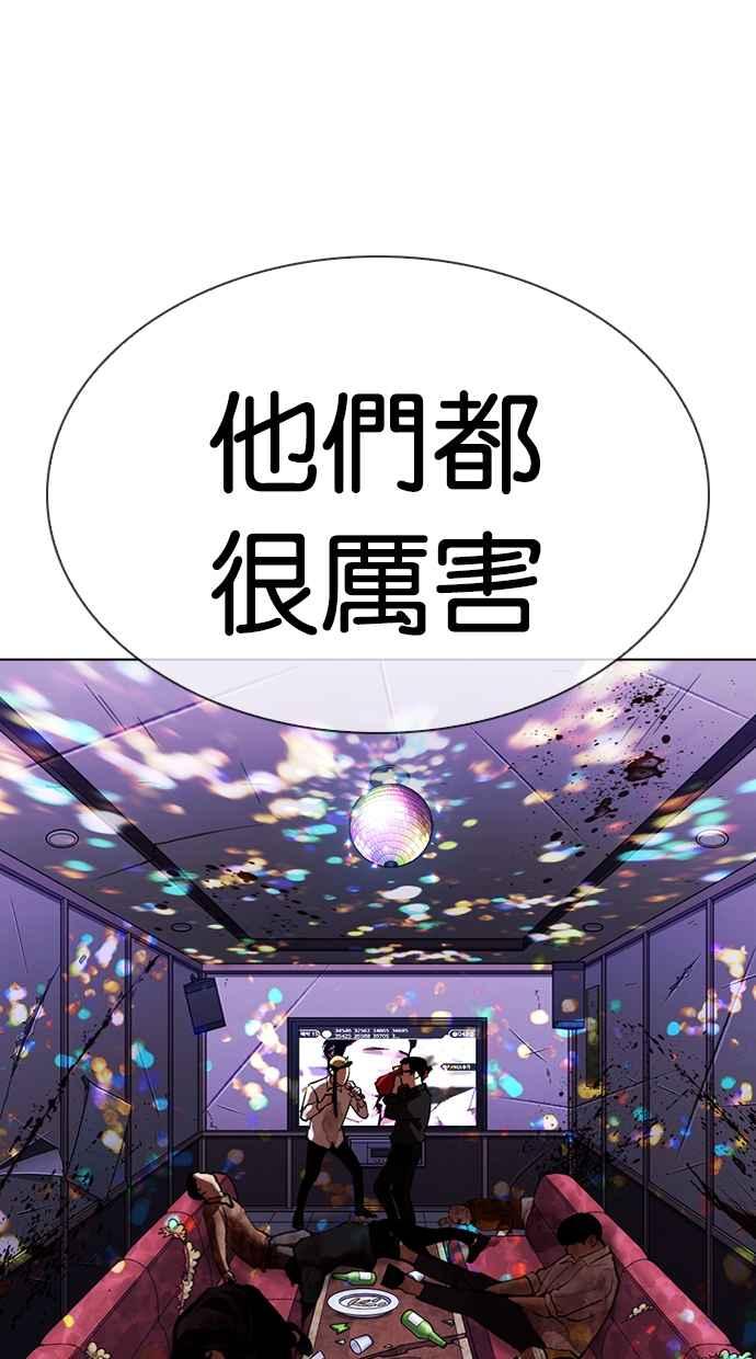 第237页
