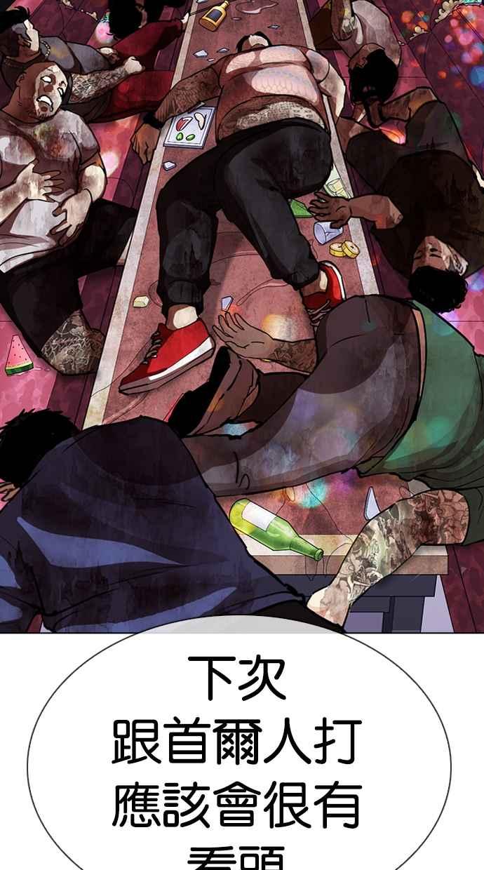 第239页