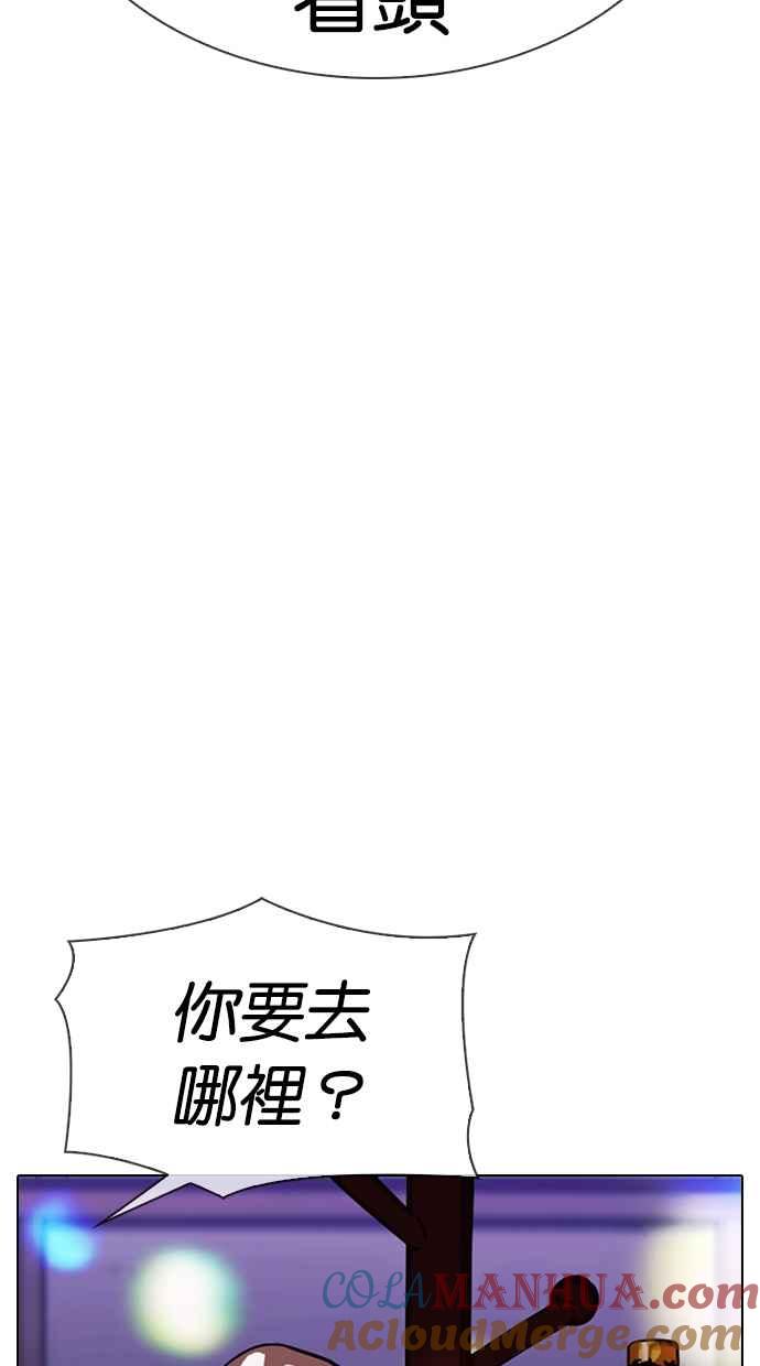 第241页