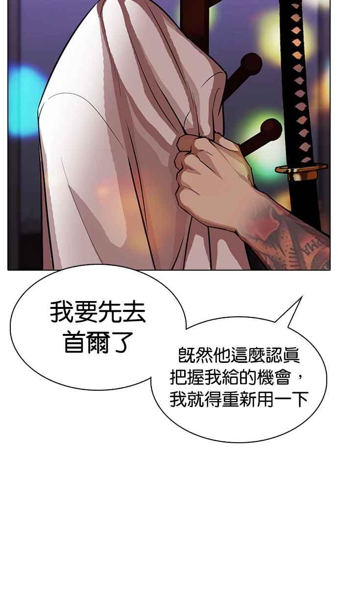 第243页
