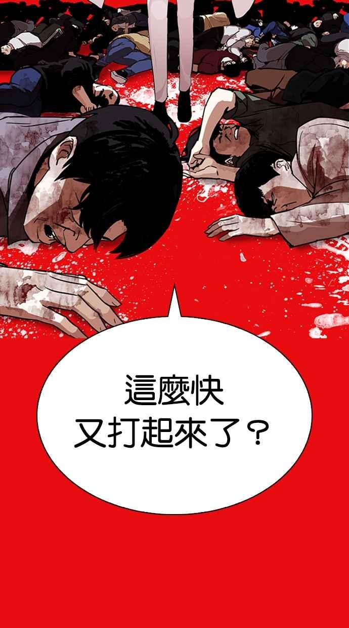 第253页