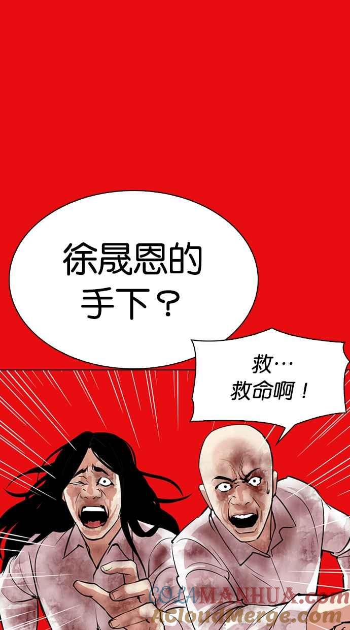 第257页