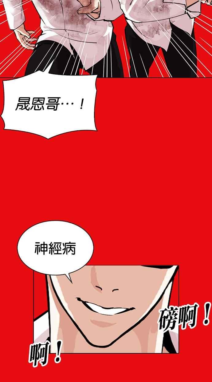 第259页