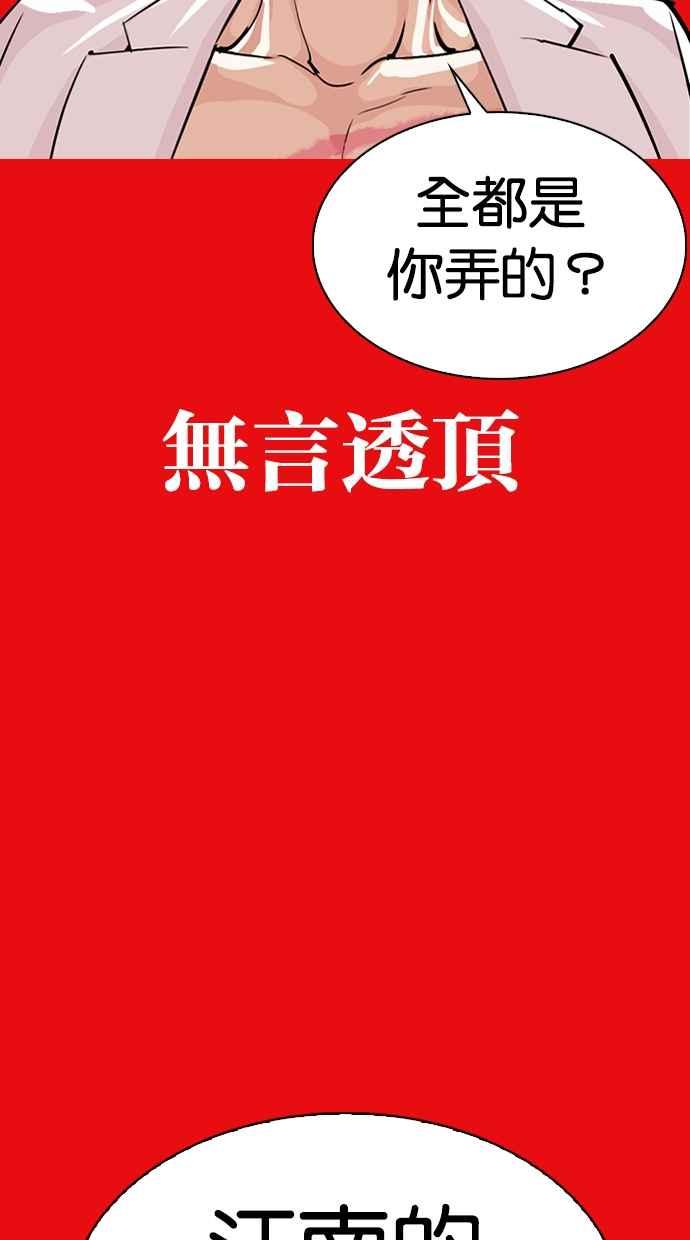 第263页