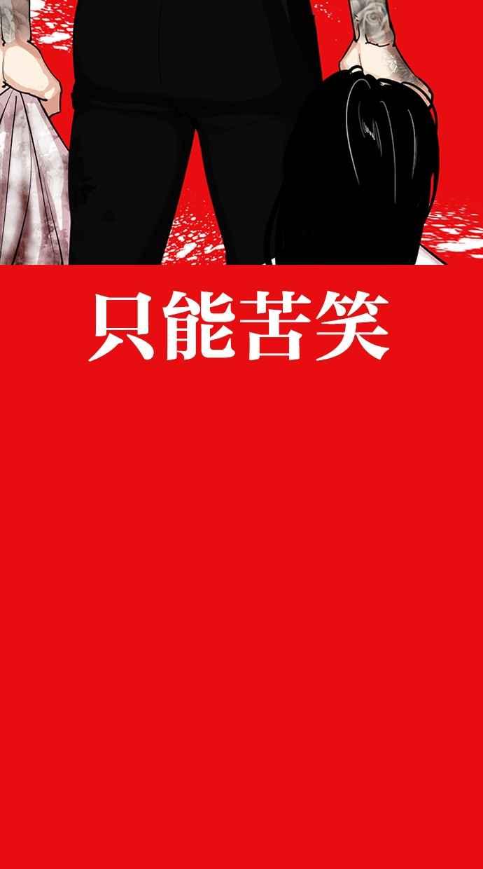 第267页
