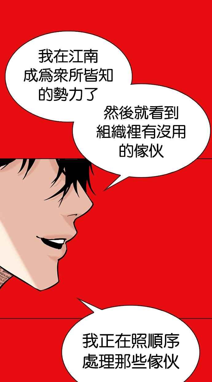 第277页