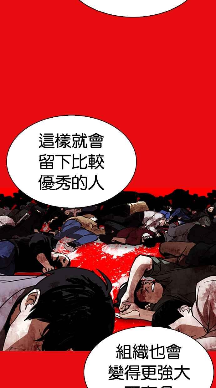 第279页
