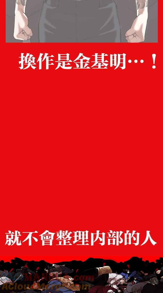 第297页
