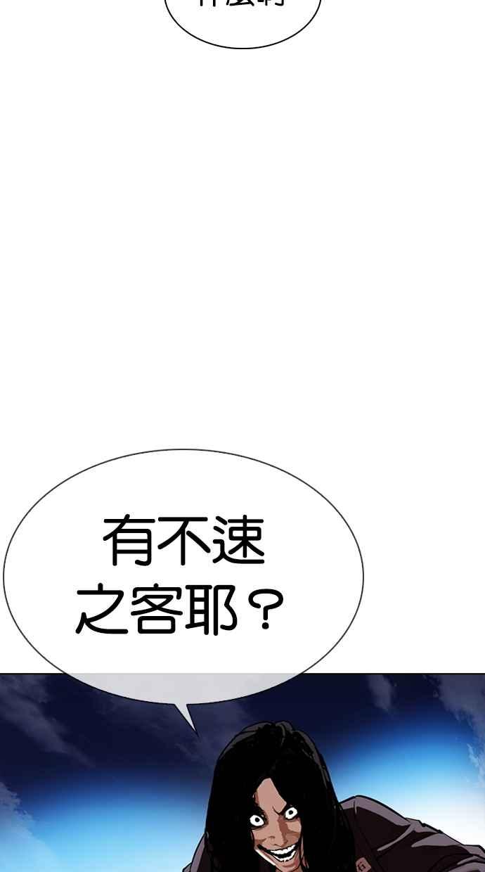 第349页