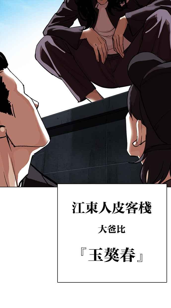 第351页
