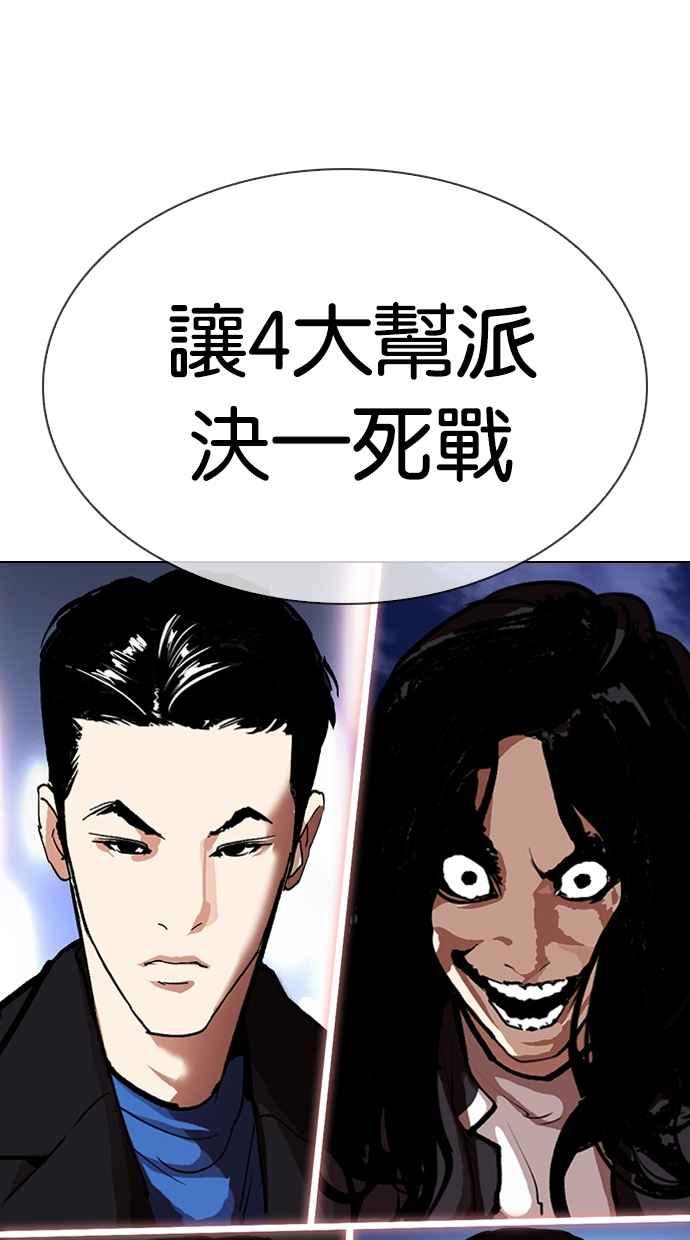 第355页