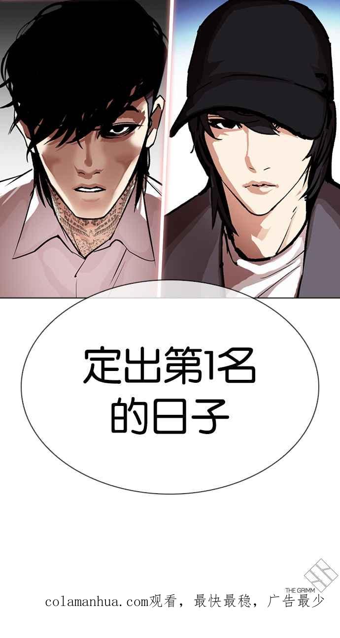 第357页