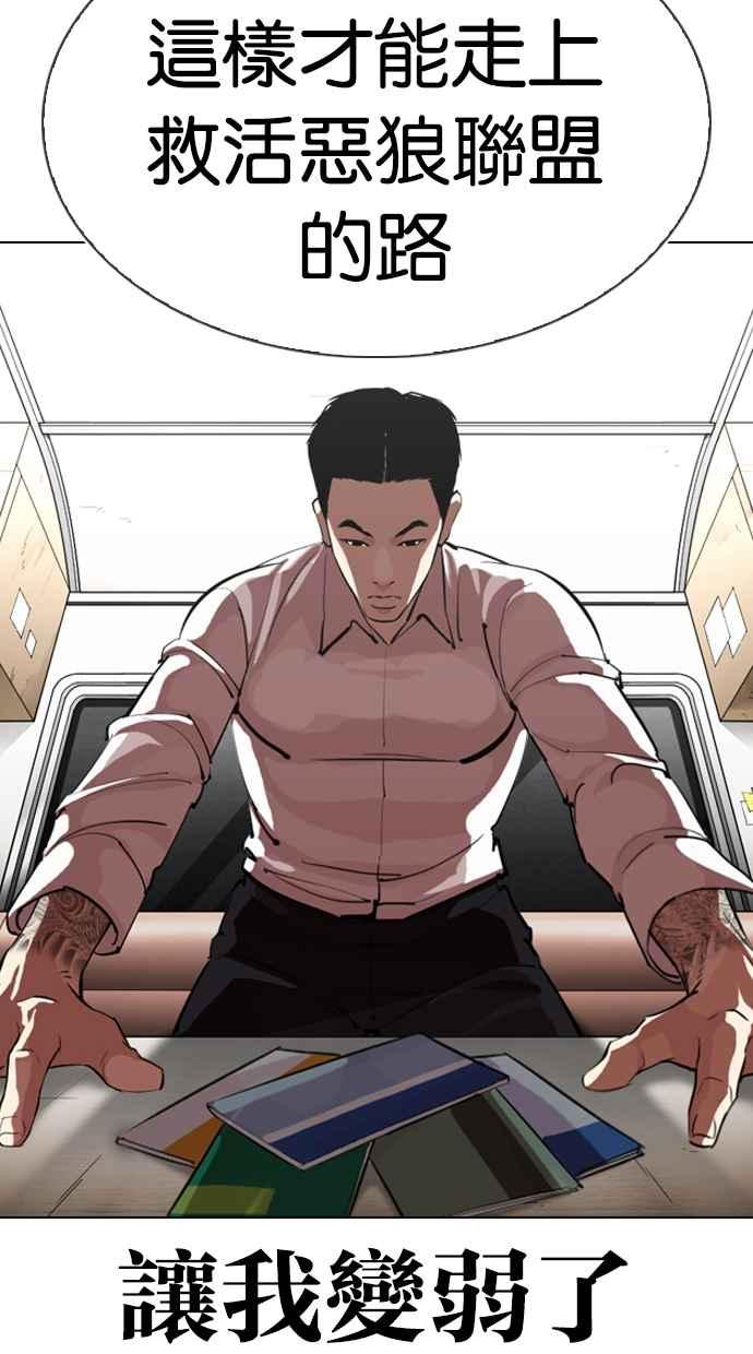 第139页