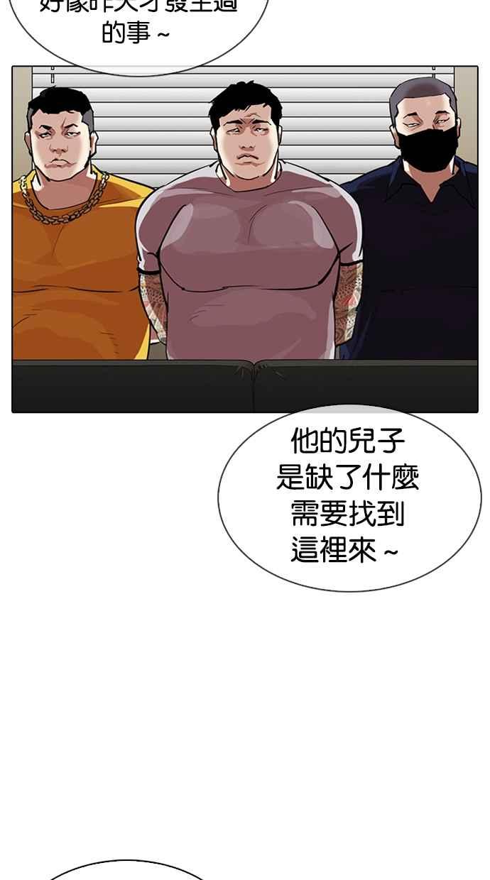 第155页