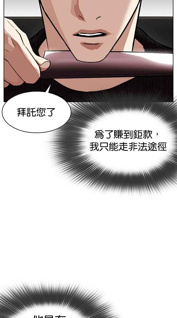 第165页