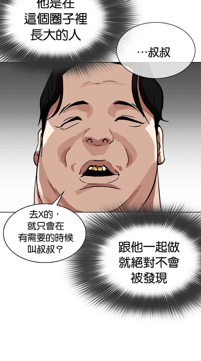 第167页