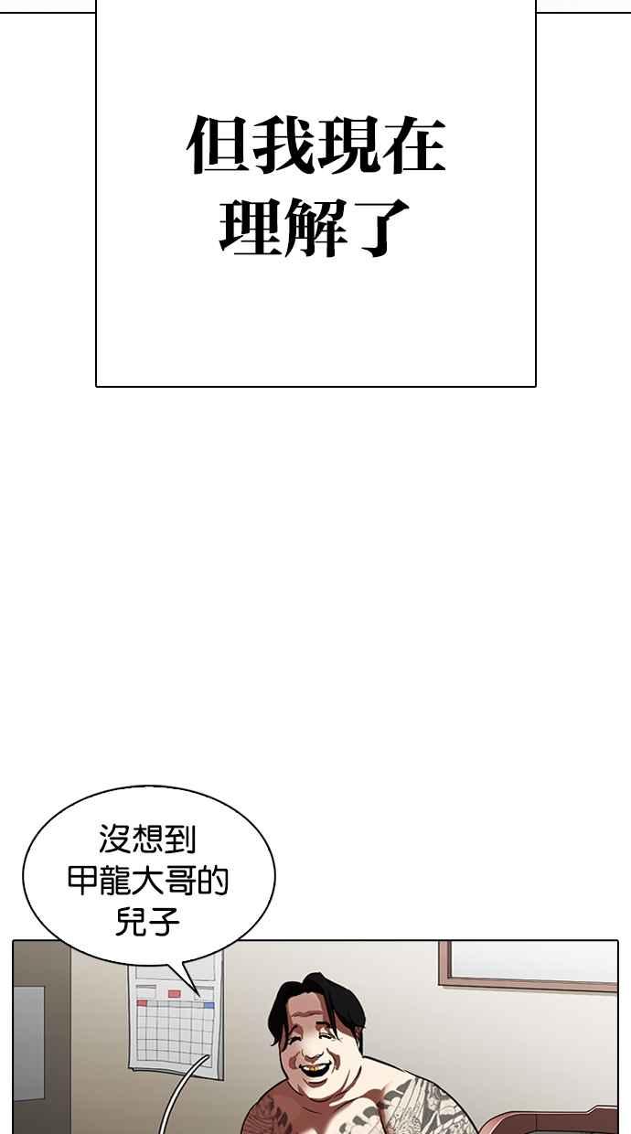第179页