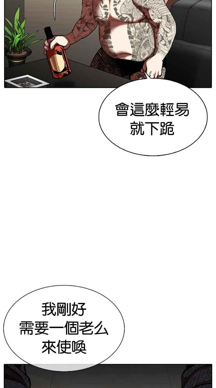 第181页