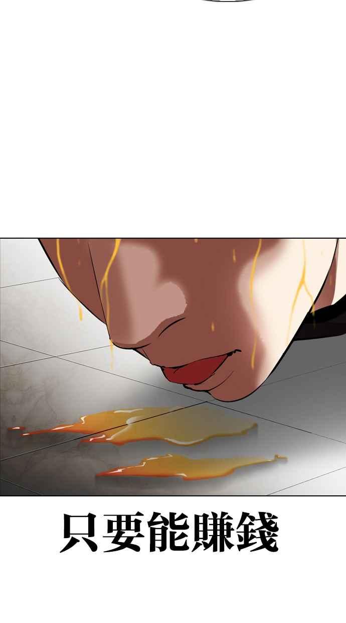 第191页